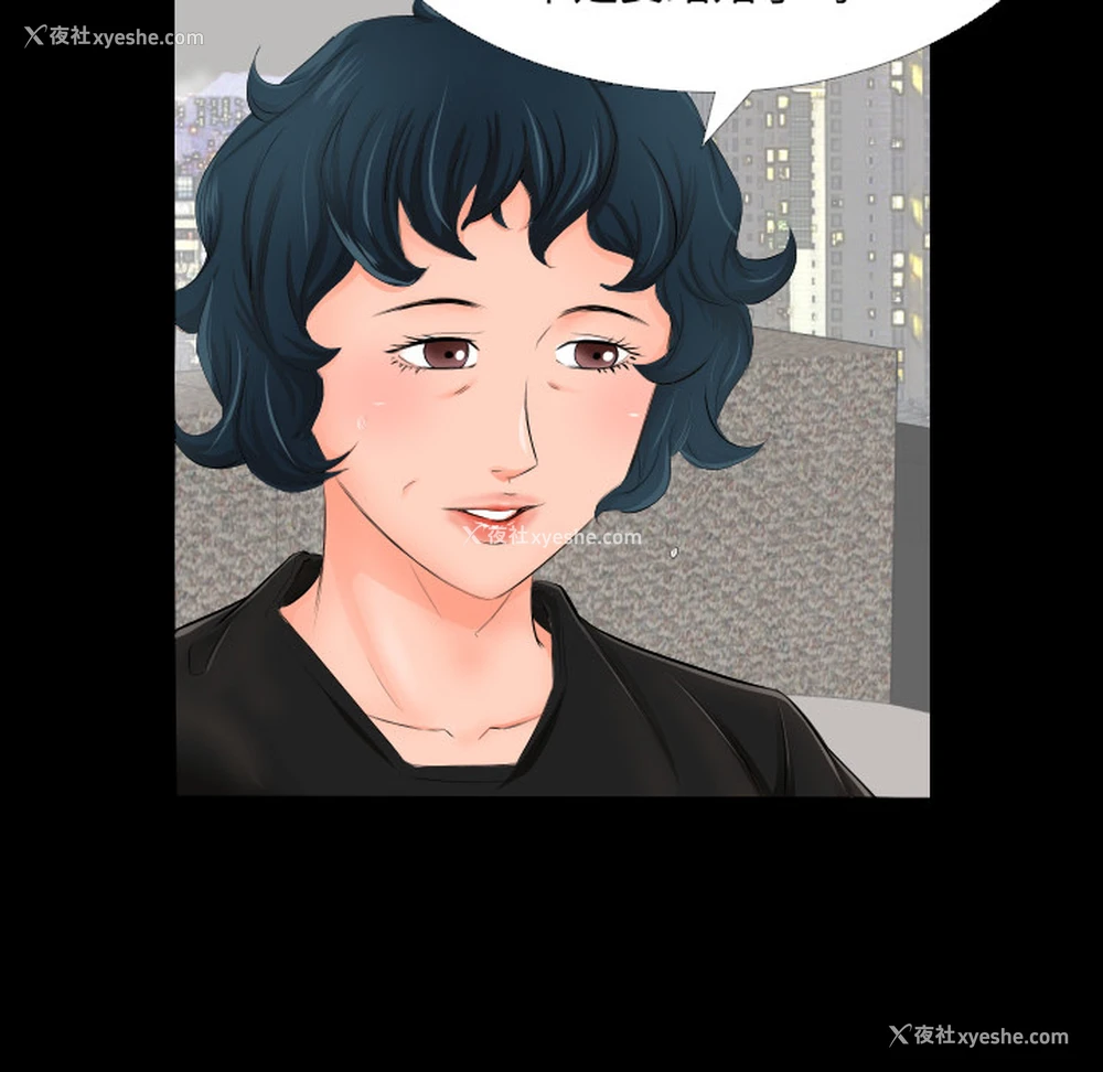 77P - 爸爸上班中