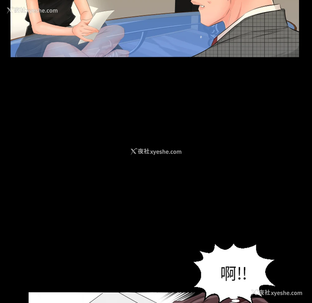 80P - 爸爸上班中