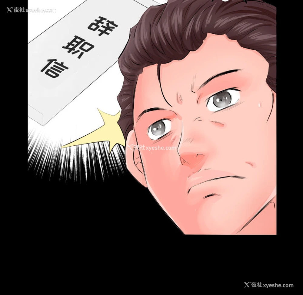 81P - 爸爸上班中