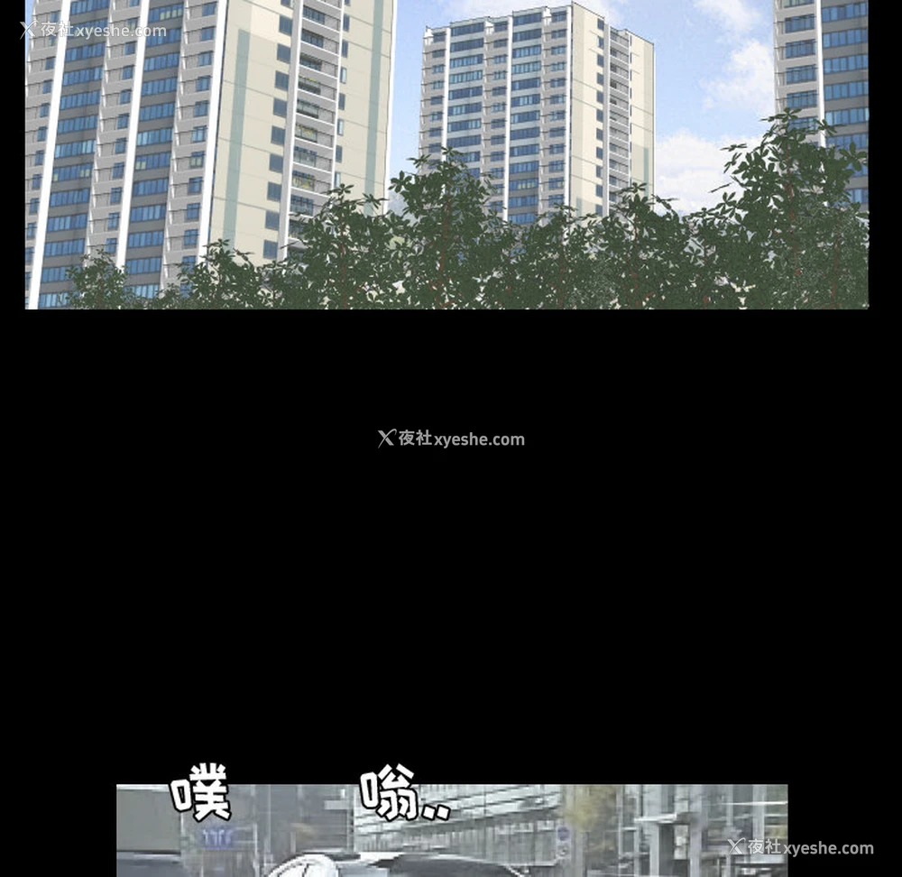 84P - 爸爸上班中