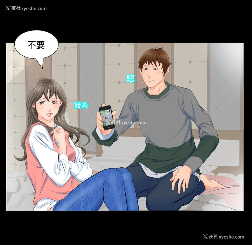 8P - 爸爸上班中