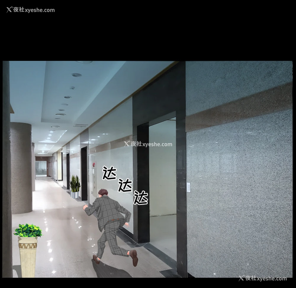 88P - 爸爸上班中