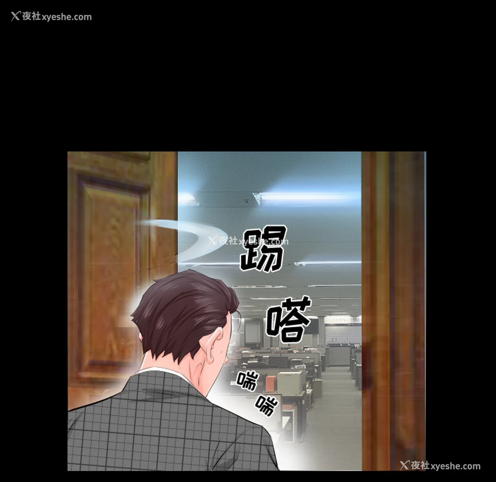 89P - 爸爸上班中