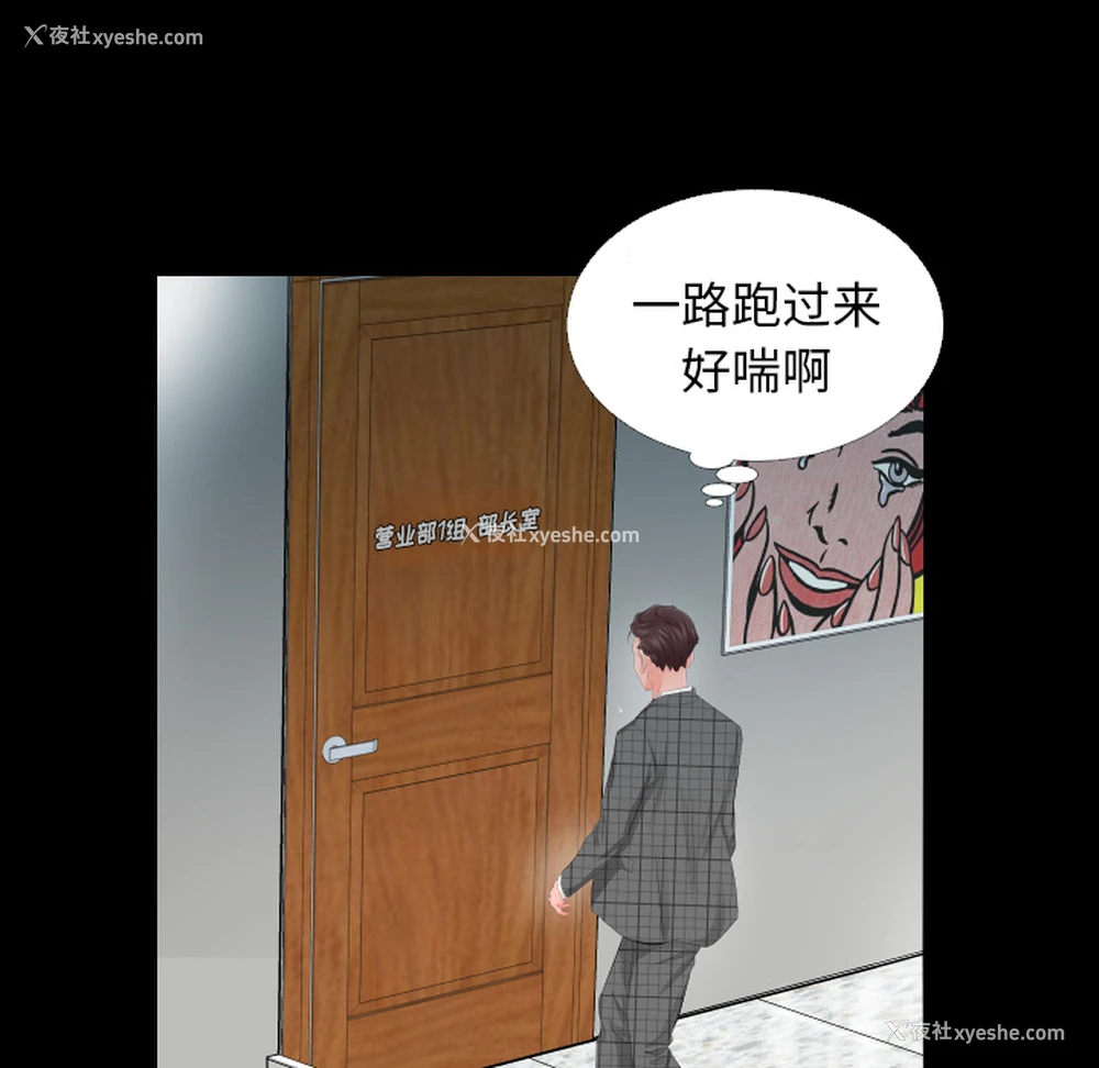 92P - 爸爸上班中