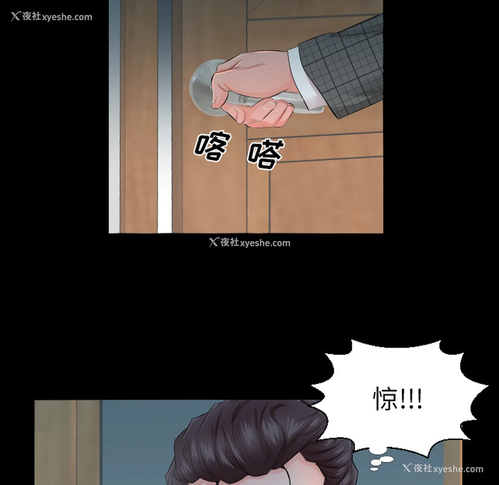 94P - 爸爸上班中