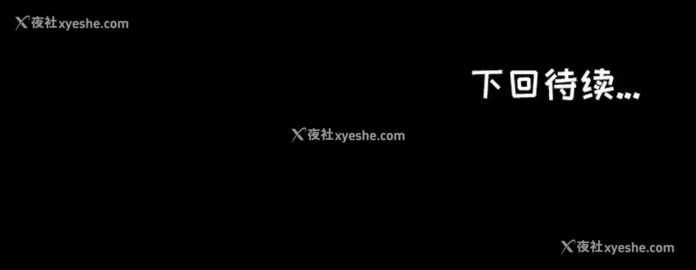 96P - 爸爸上班中