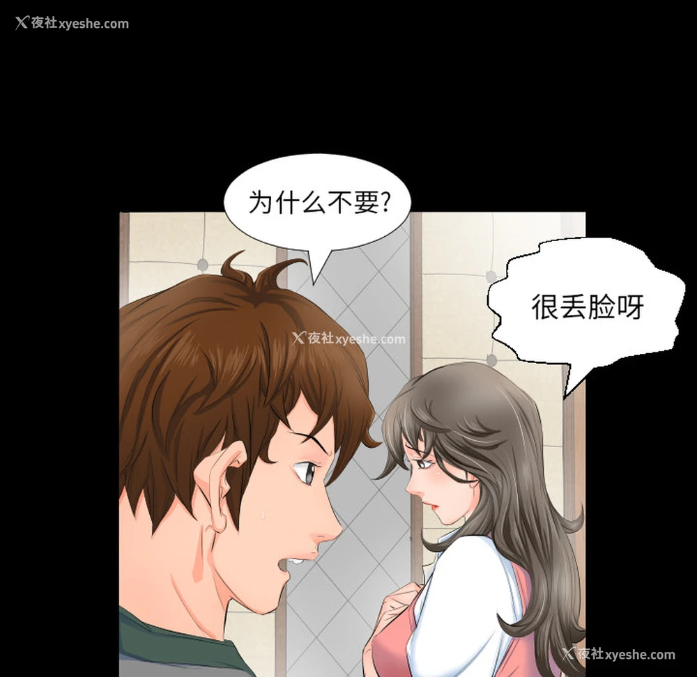 9P - 爸爸上班中