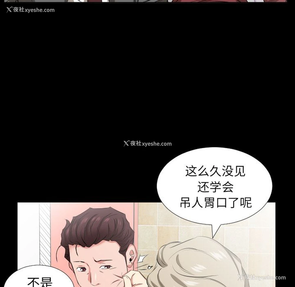 12P - 爸爸上班中