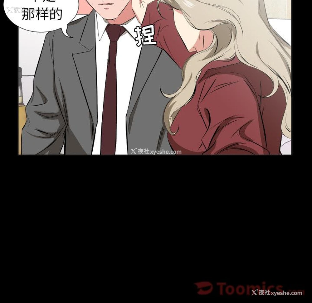 13P - 爸爸上班中