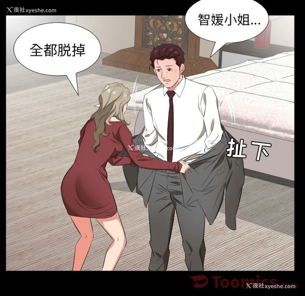 17P - 爸爸上班中