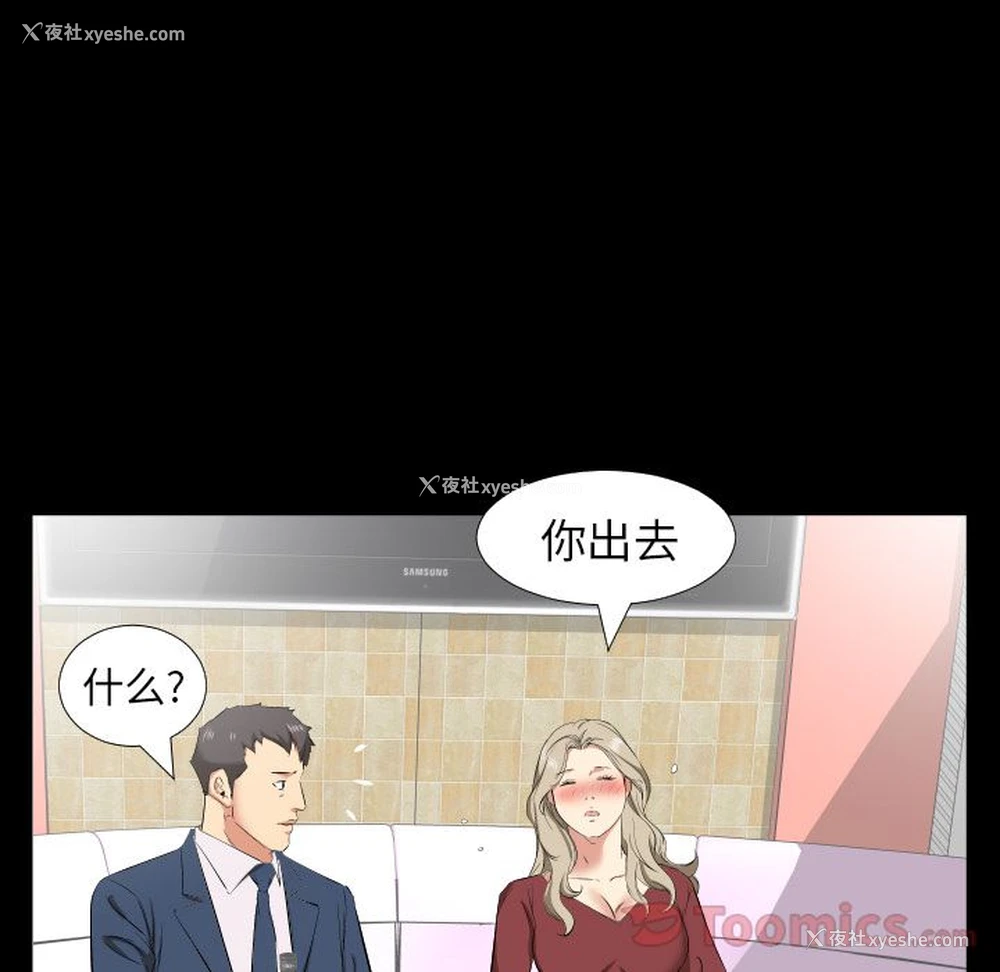 1P - 爸爸上班中