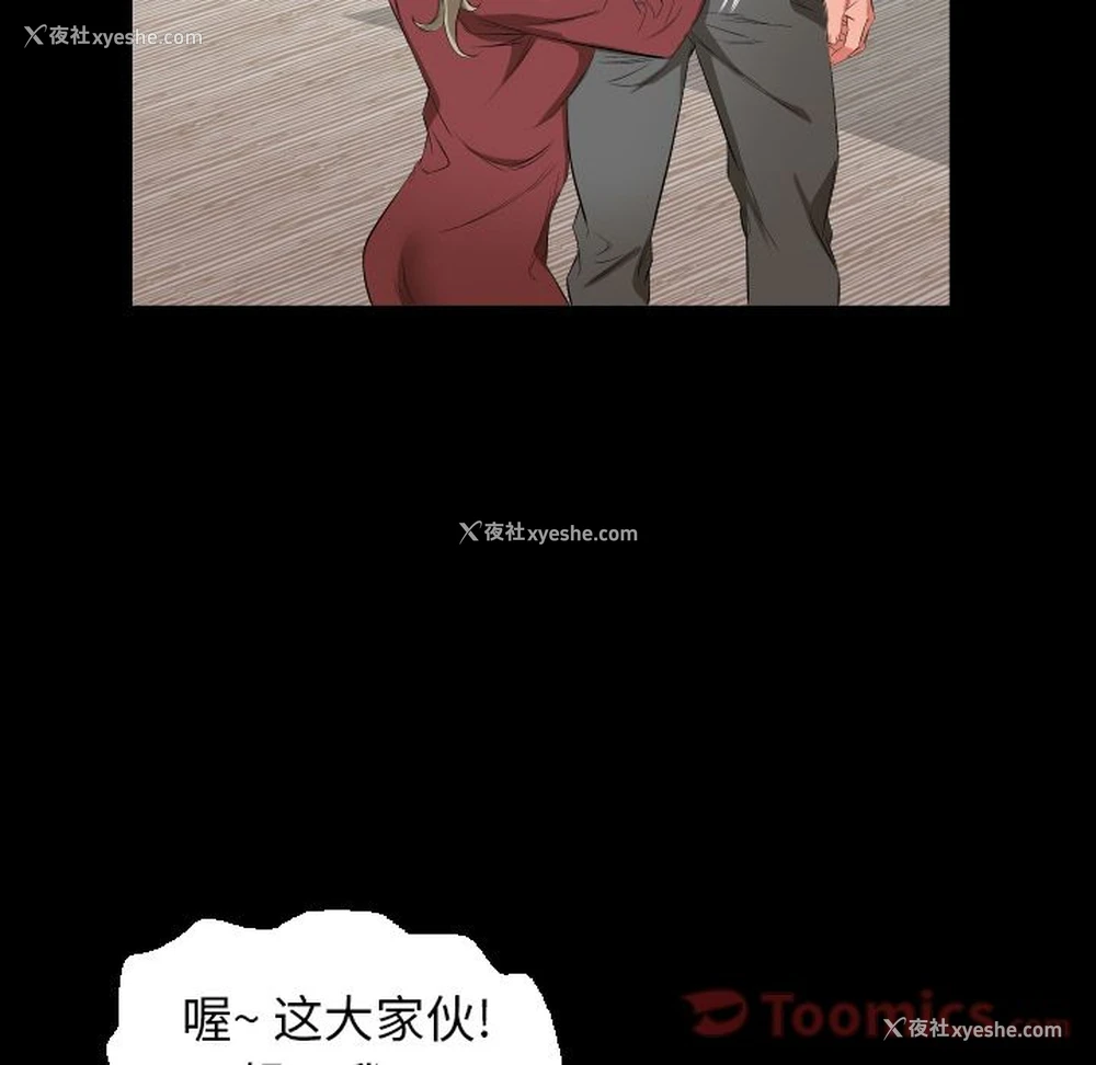 19P - 爸爸上班中
