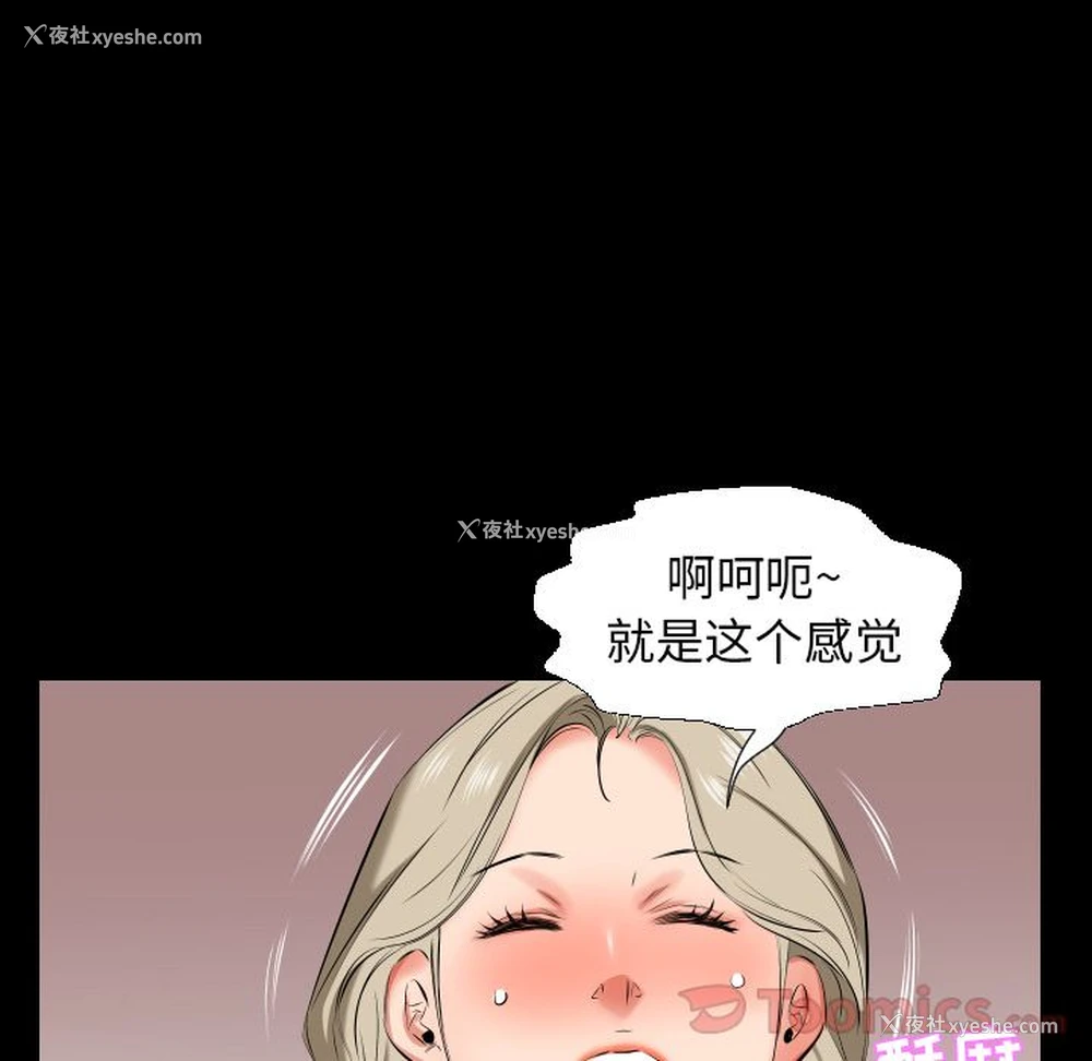 29P - 爸爸上班中