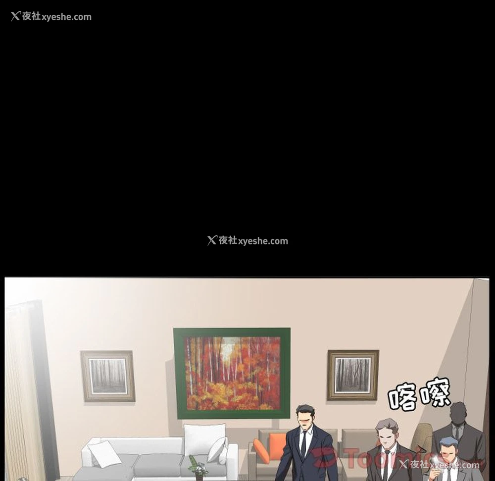 35P - 爸爸上班中