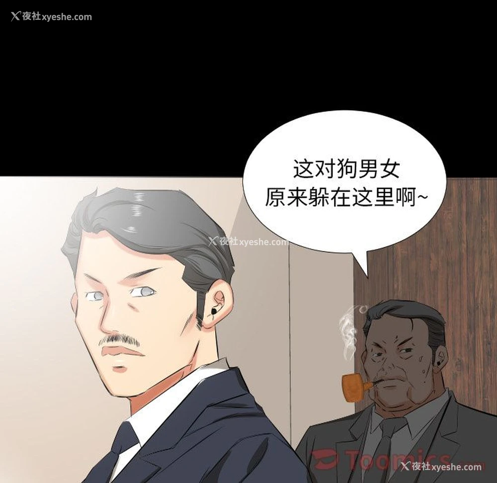 37P - 爸爸上班中