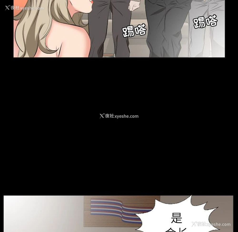 39P - 爸爸上班中
