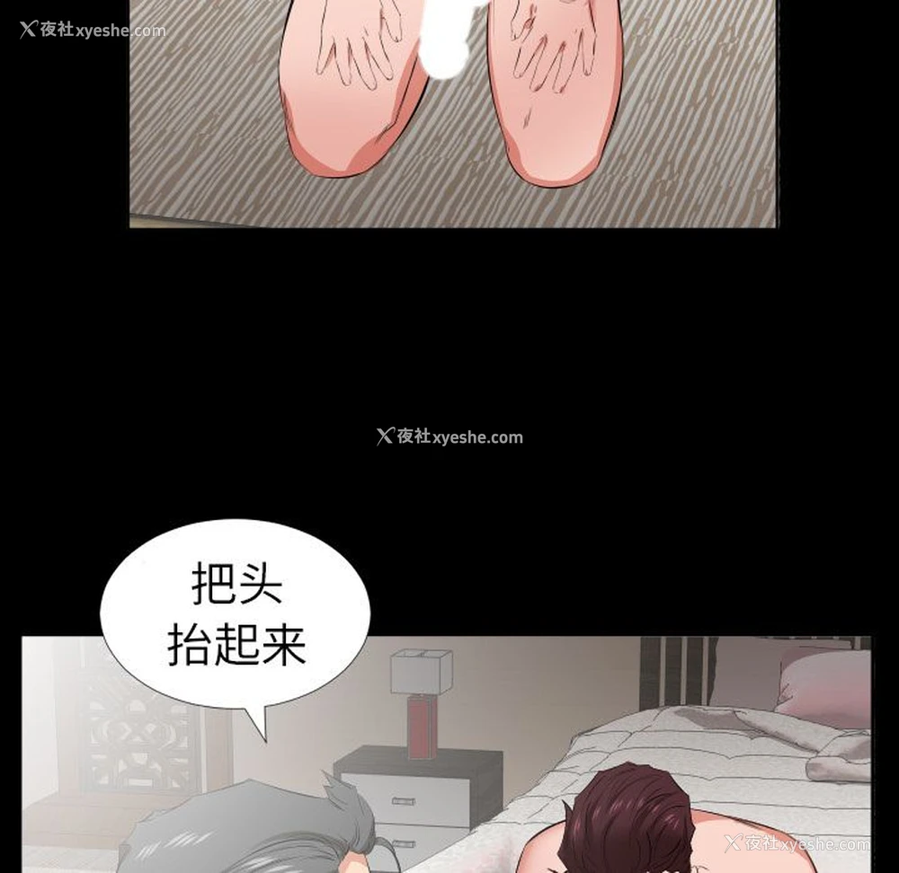42P - 爸爸上班中