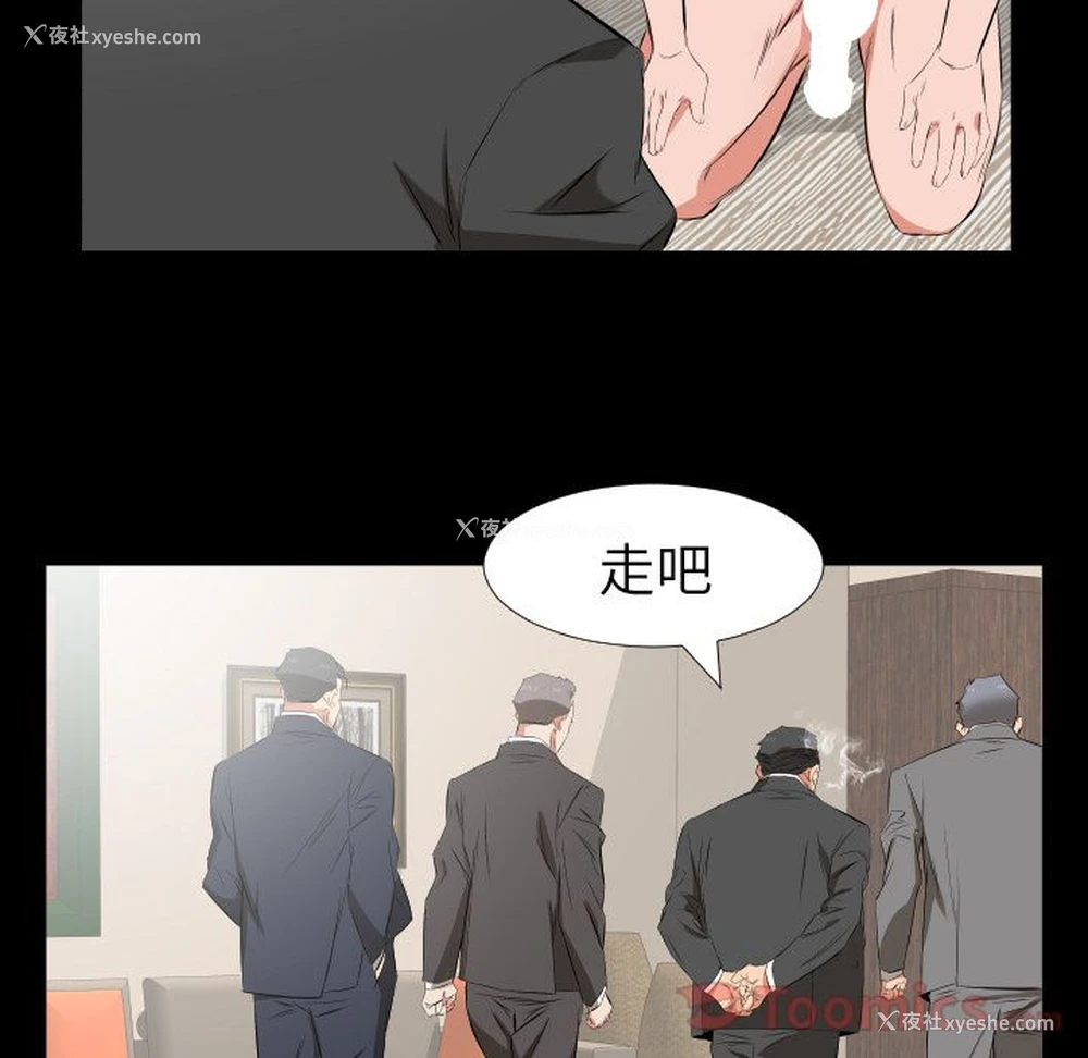 55P - 爸爸上班中
