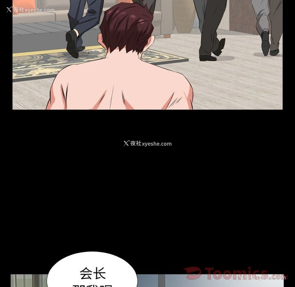 56P - 爸爸上班中