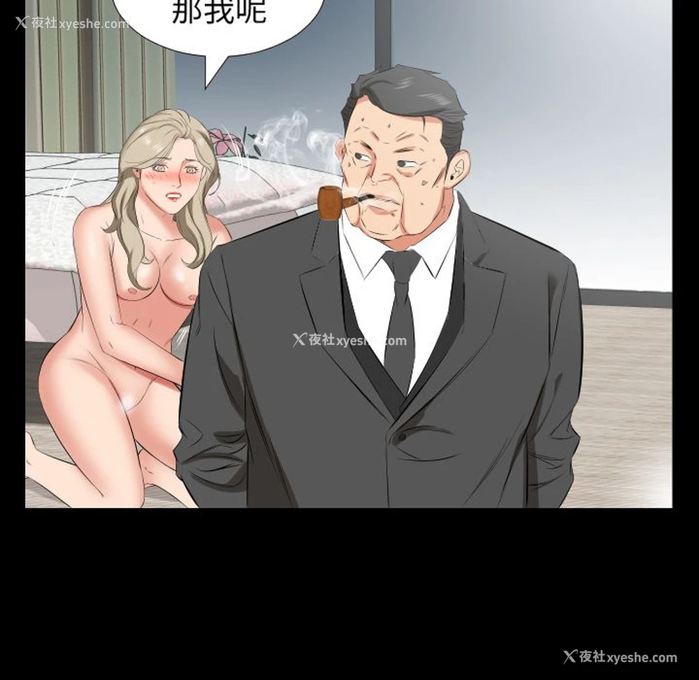 57P - 爸爸上班中