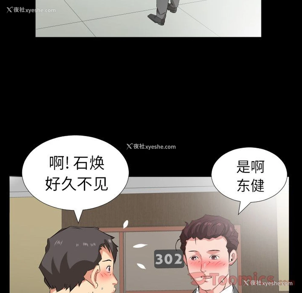 5P - 爸爸上班中