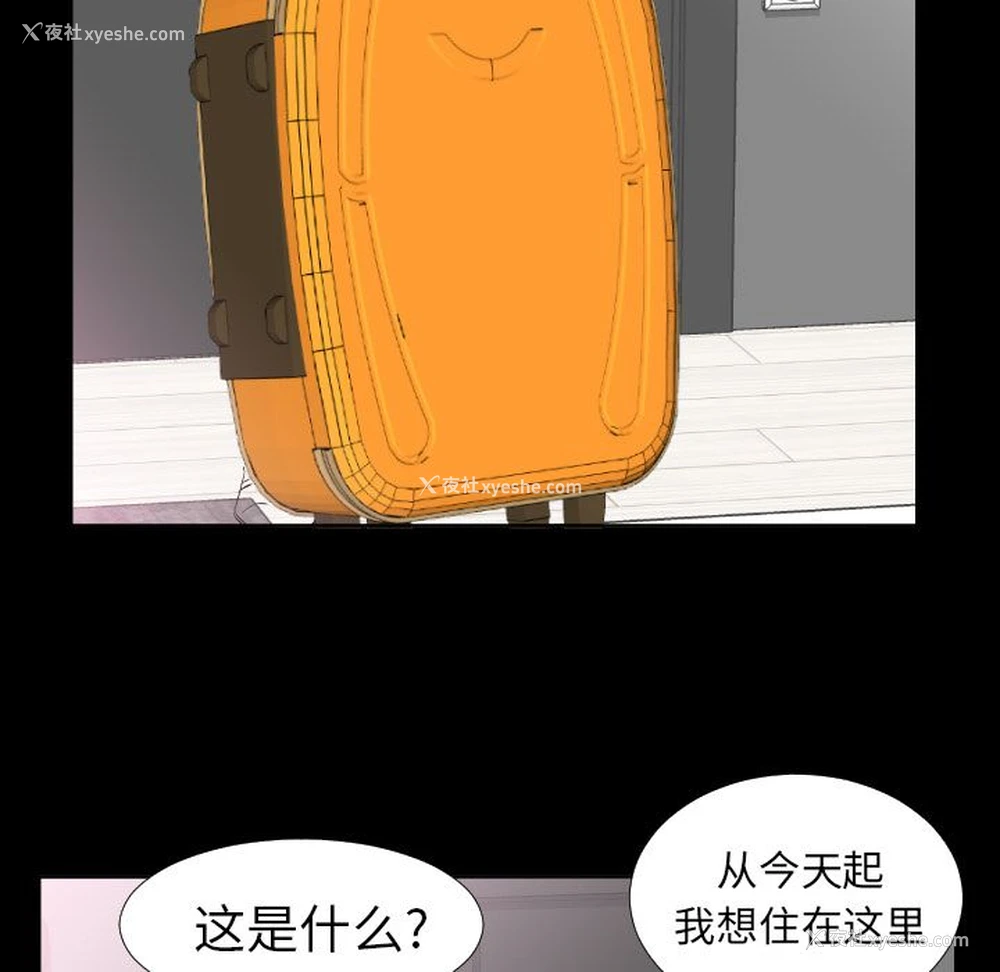 66P - 爸爸上班中