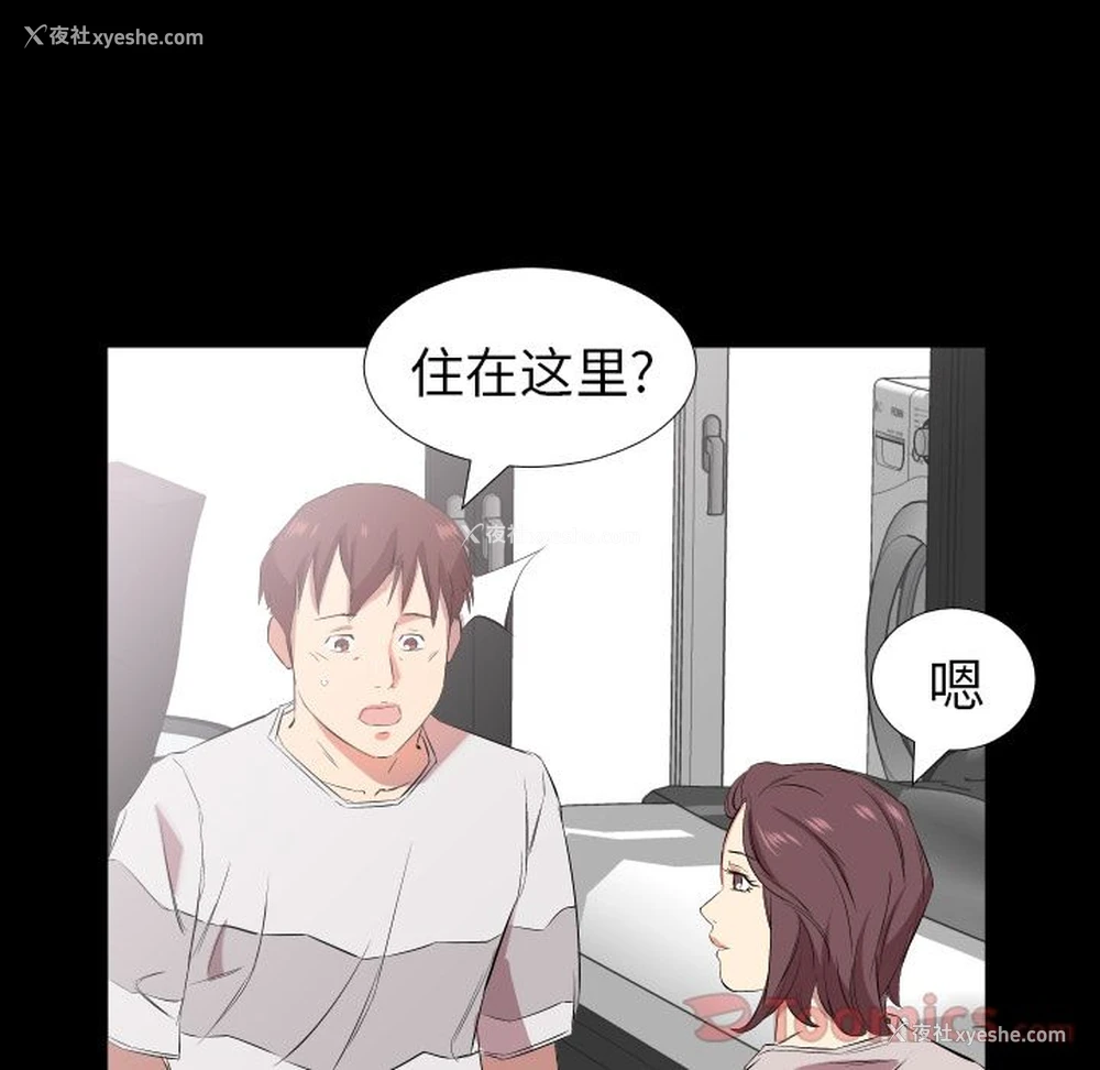 68P - 爸爸上班中