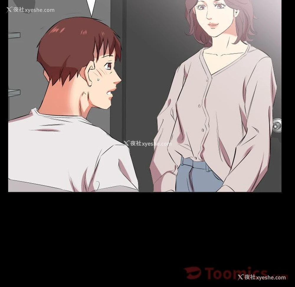 70P - 爸爸上班中