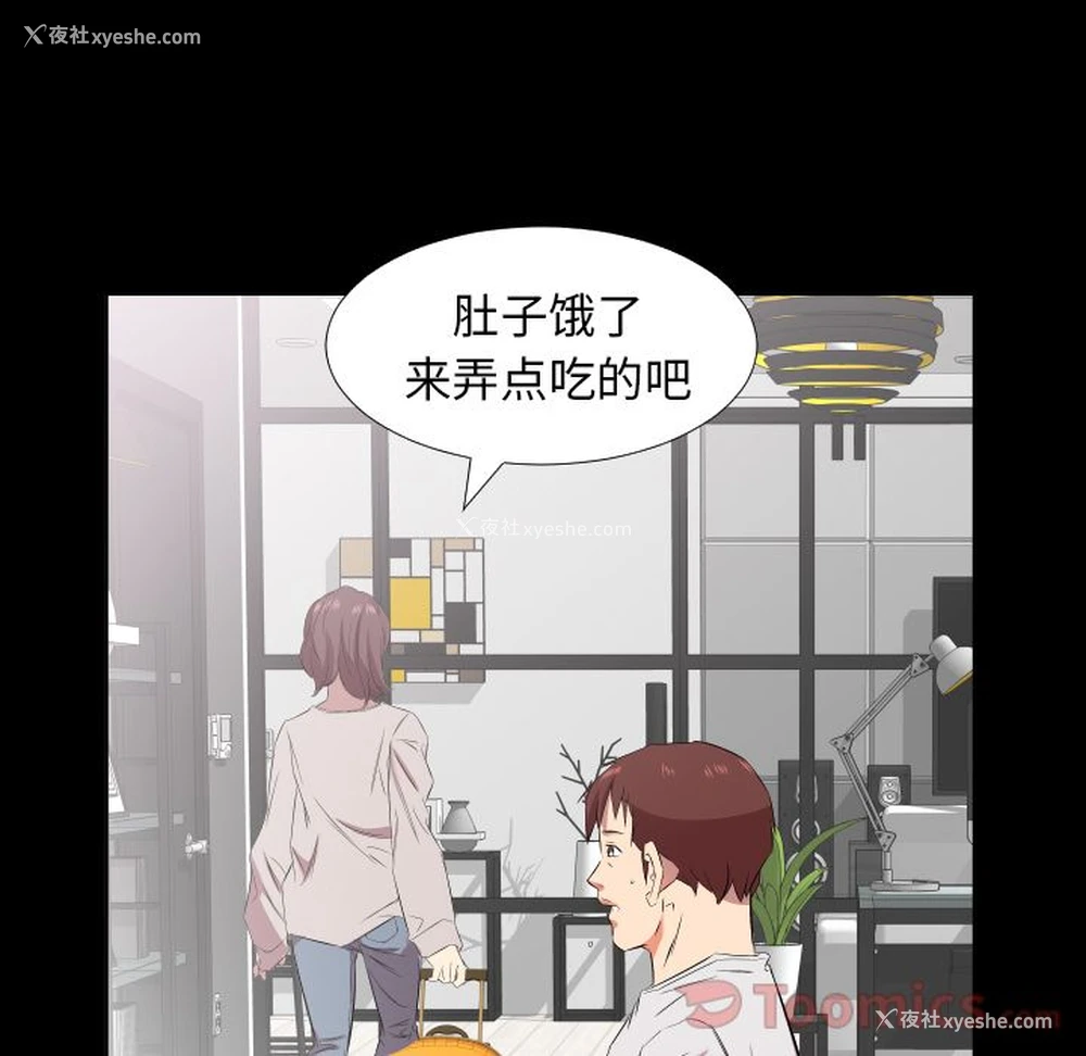 71P - 爸爸上班中