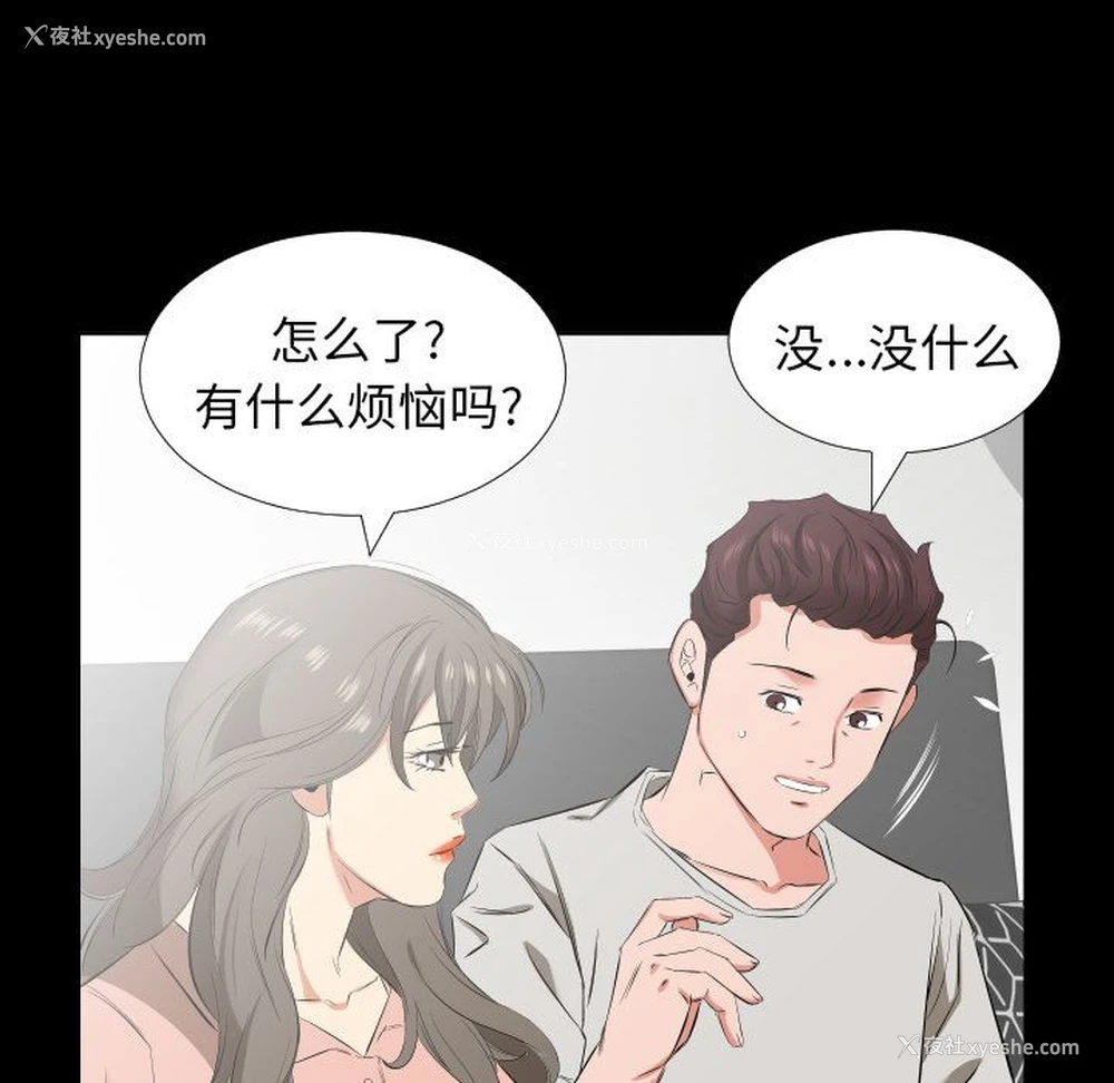 75P - 爸爸上班中