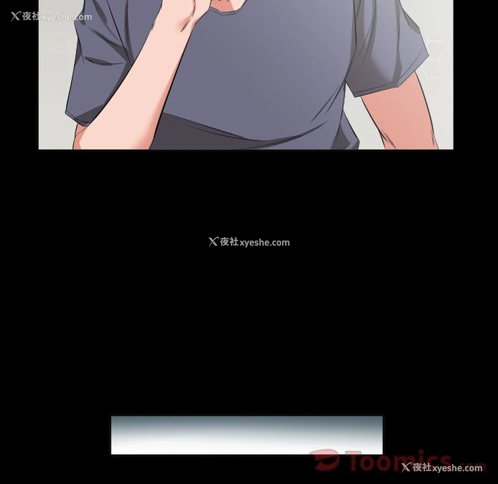 79P - 爸爸上班中