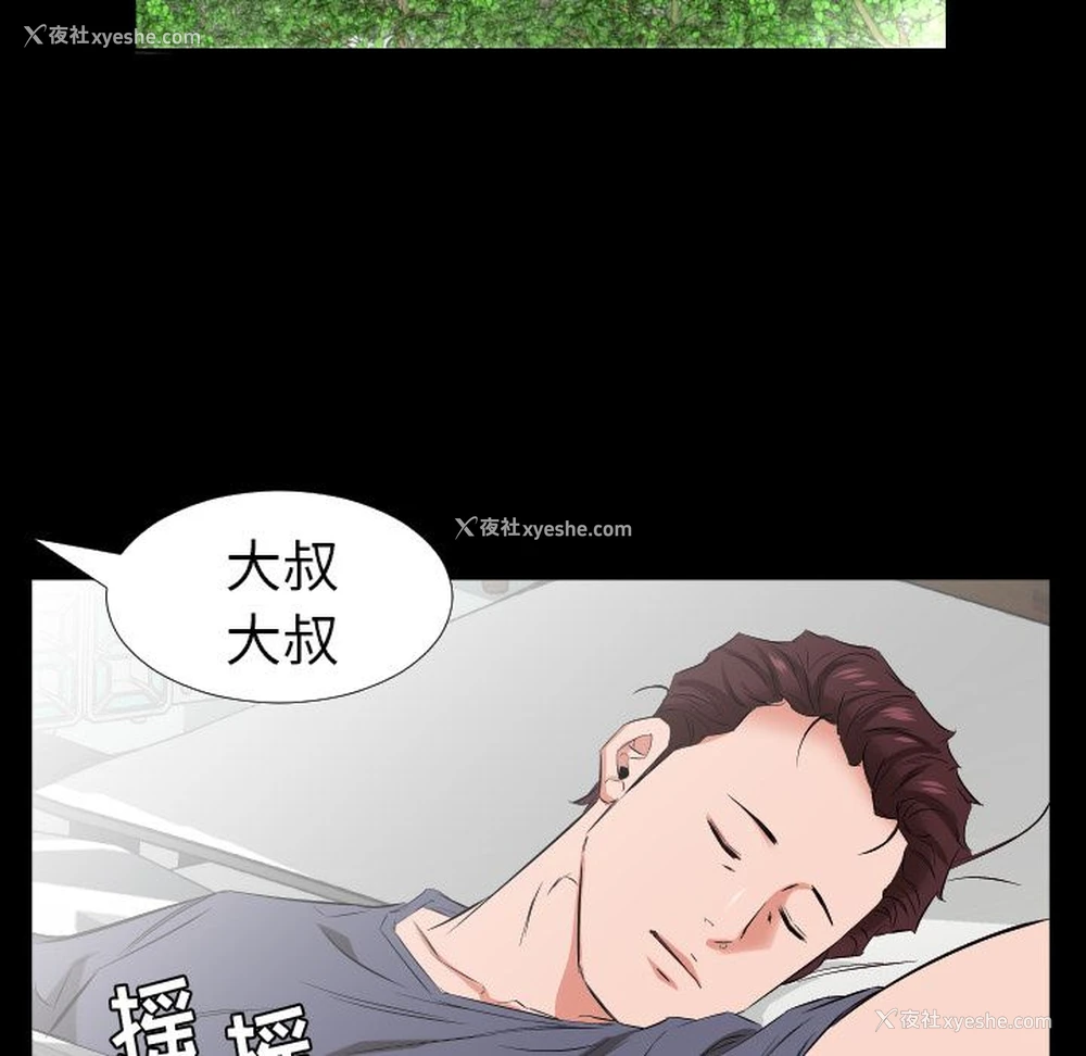 81P - 爸爸上班中
