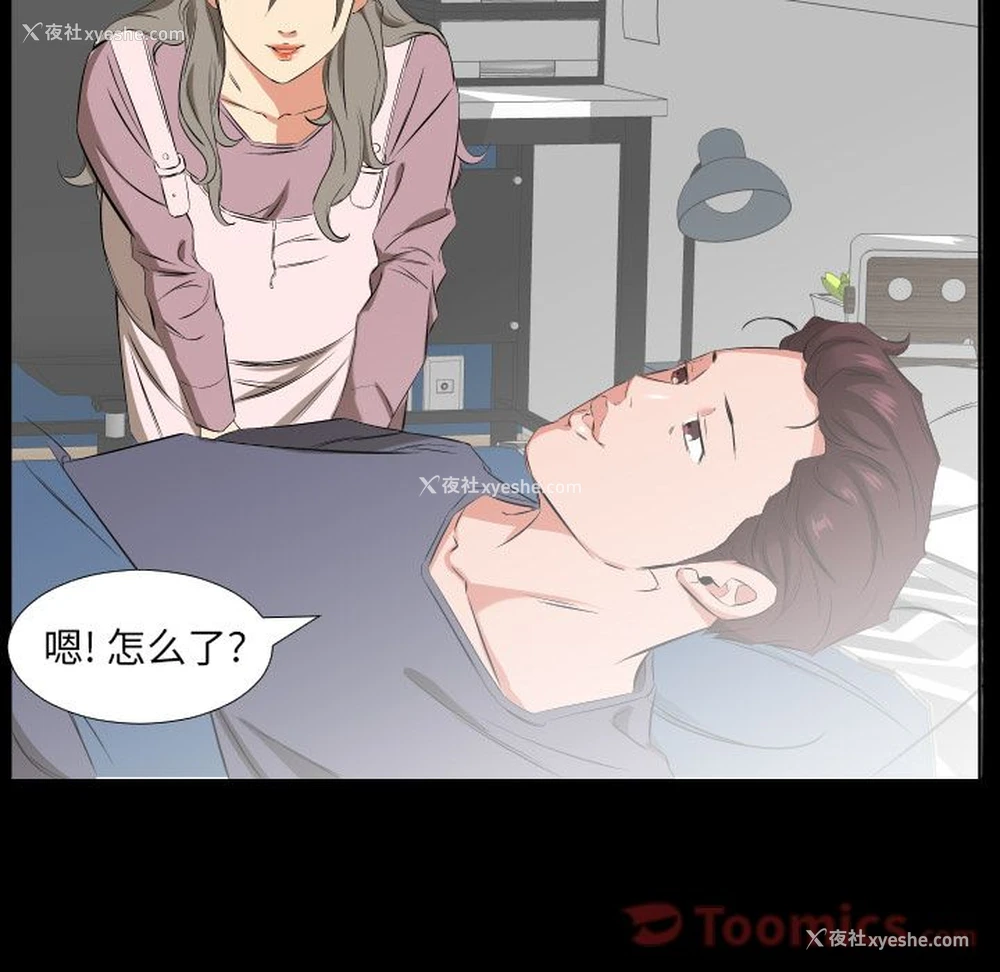 83P - 爸爸上班中