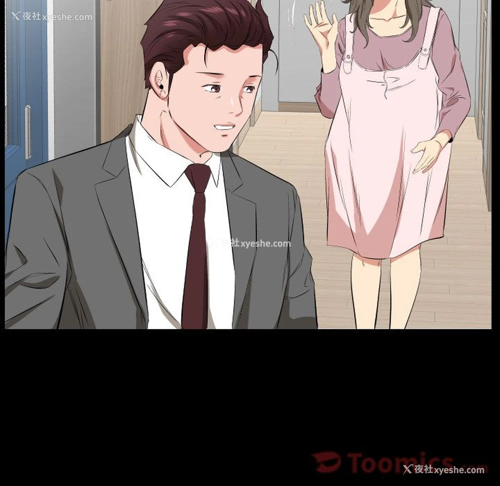 86P - 爸爸上班中