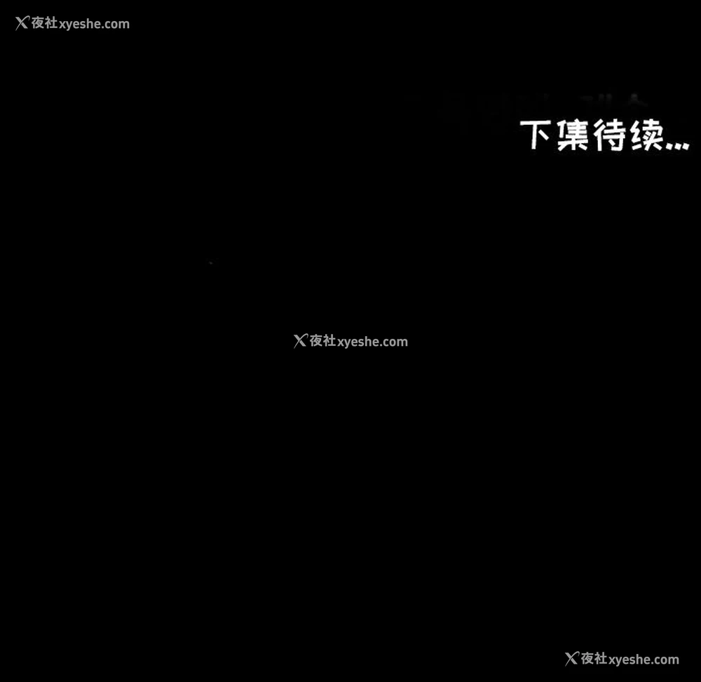 87P - 爸爸上班中