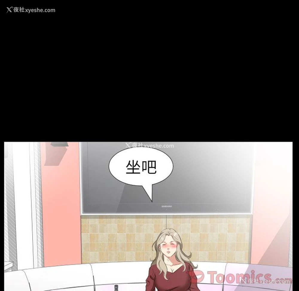 8P - 爸爸上班中