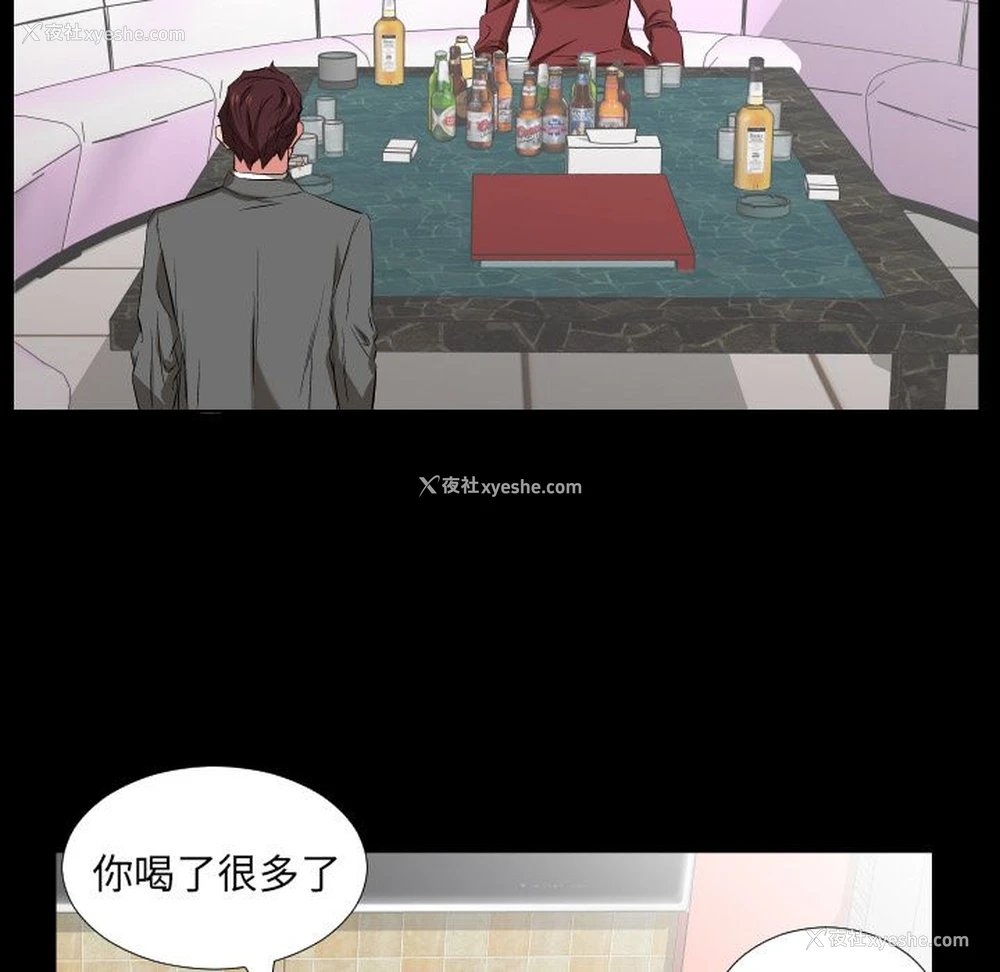 9P - 爸爸上班中