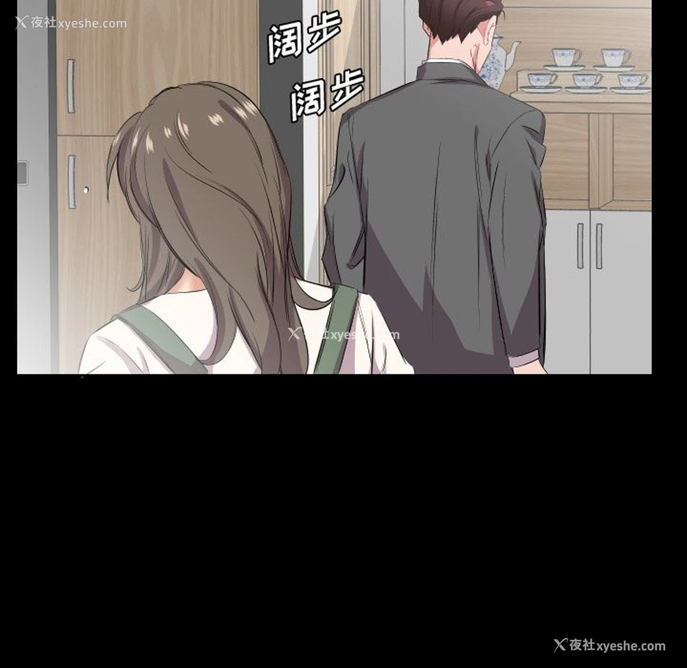 13P - 爸爸上班中
