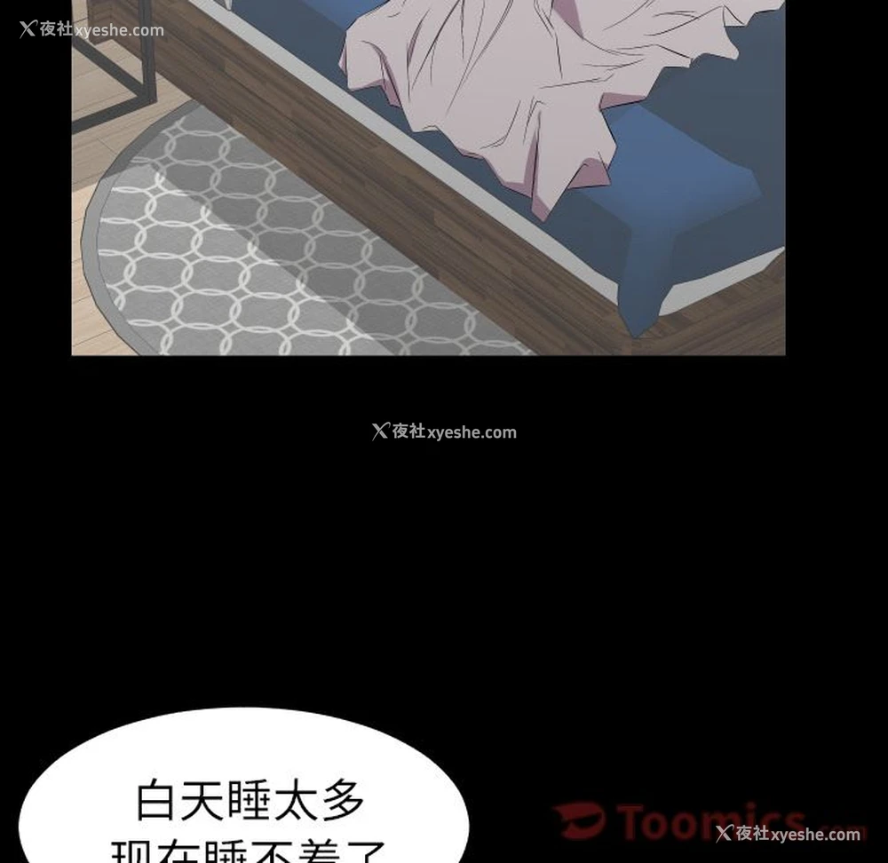 16P - 爸爸上班中