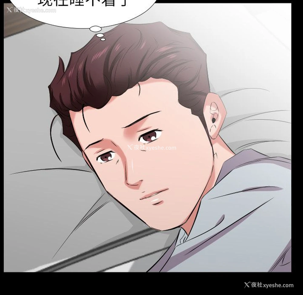 17P - 爸爸上班中