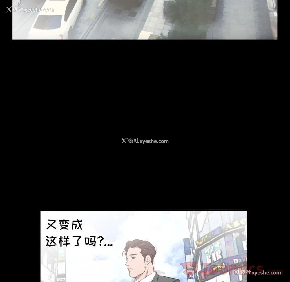 1P - 爸爸上班中