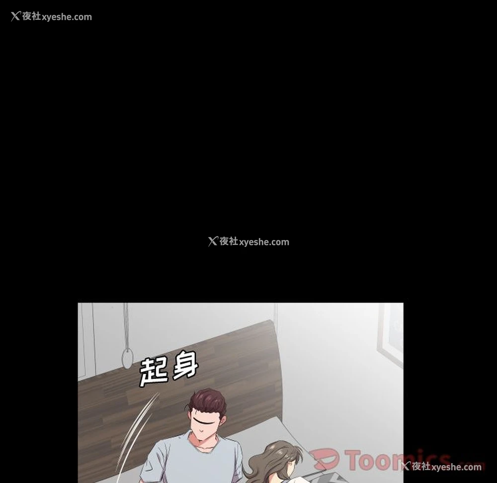 18P - 爸爸上班中