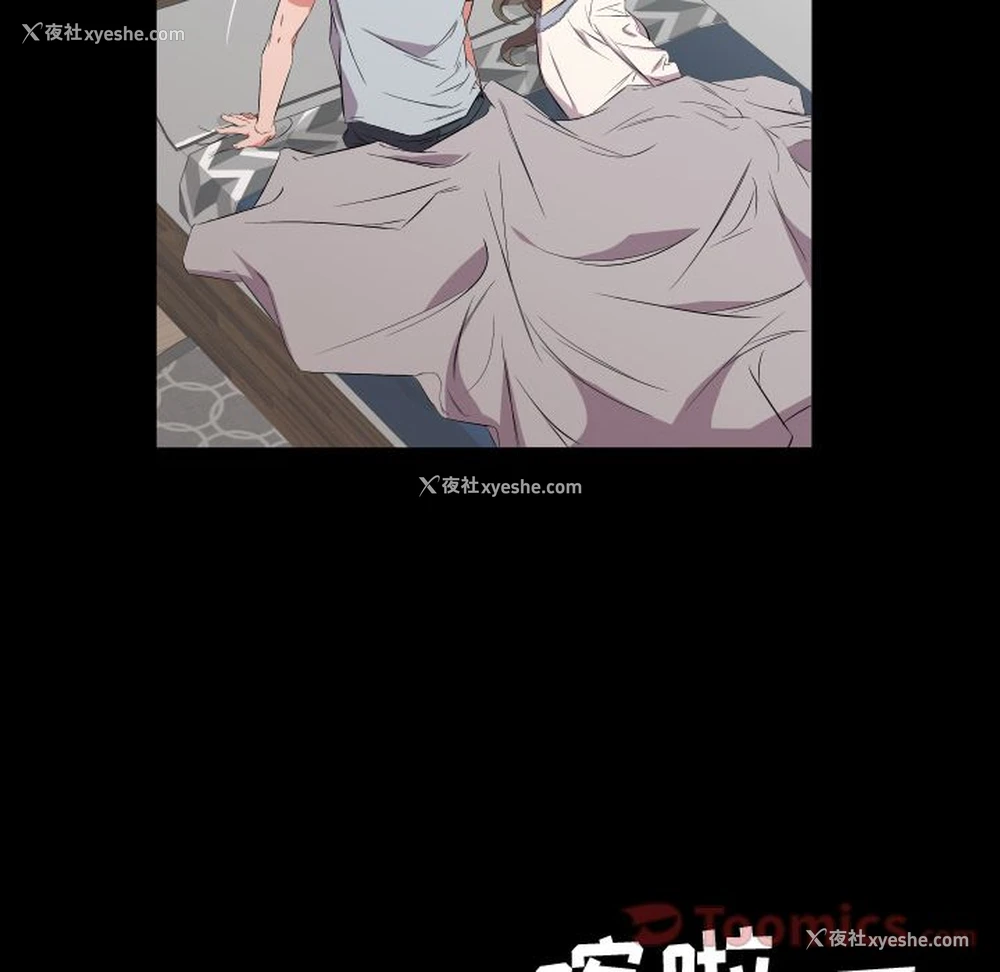19P - 爸爸上班中