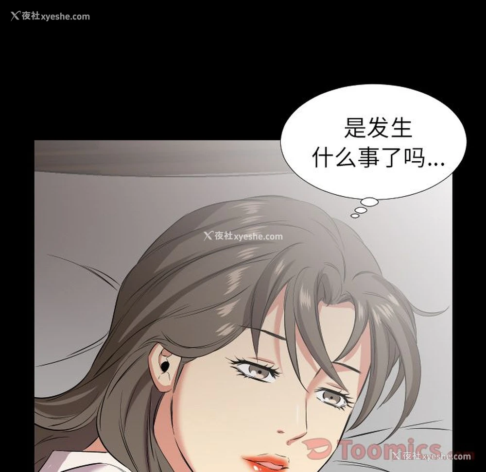 21P - 爸爸上班中