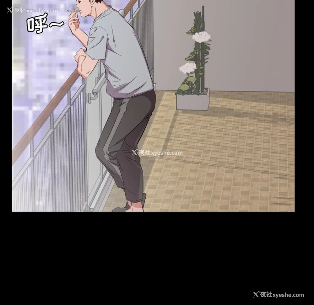 23P - 爸爸上班中