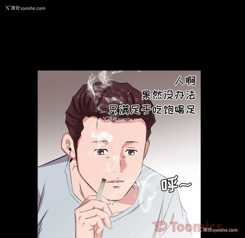 24P - 爸爸上班中