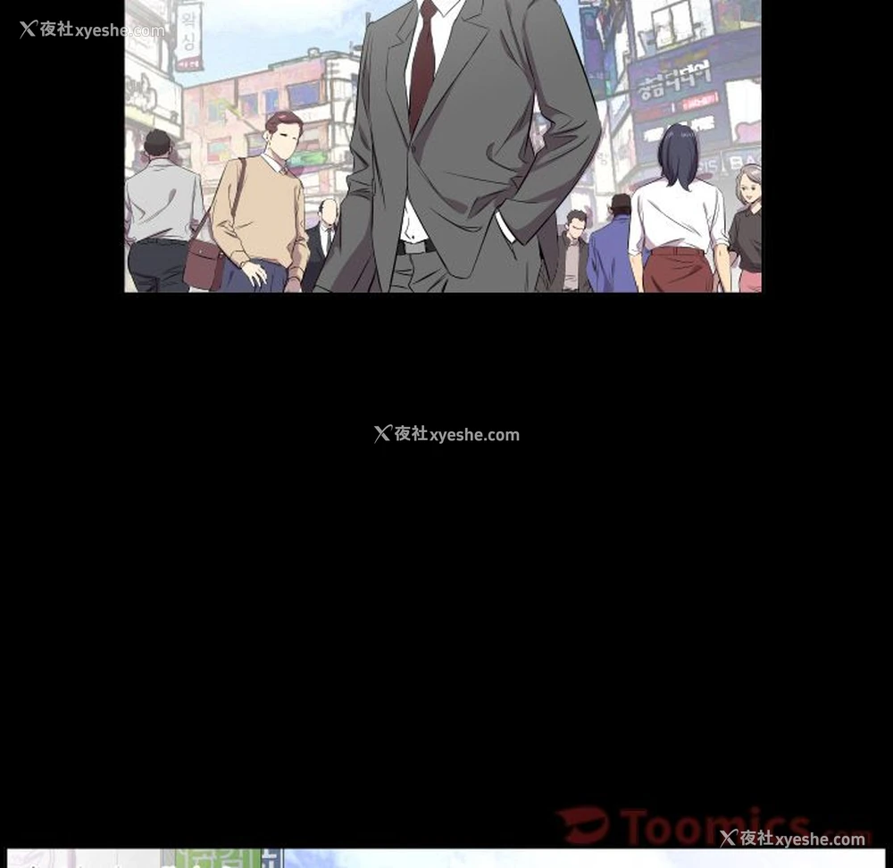 2P - 爸爸上班中