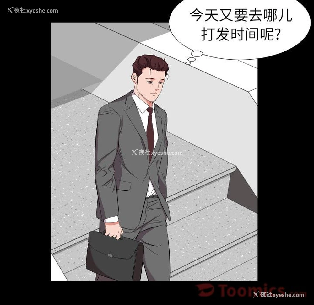 27P - 爸爸上班中