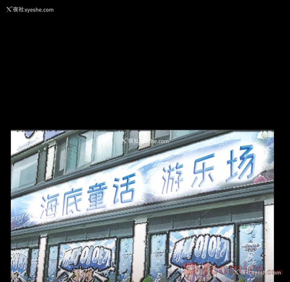28P - 爸爸上班中
