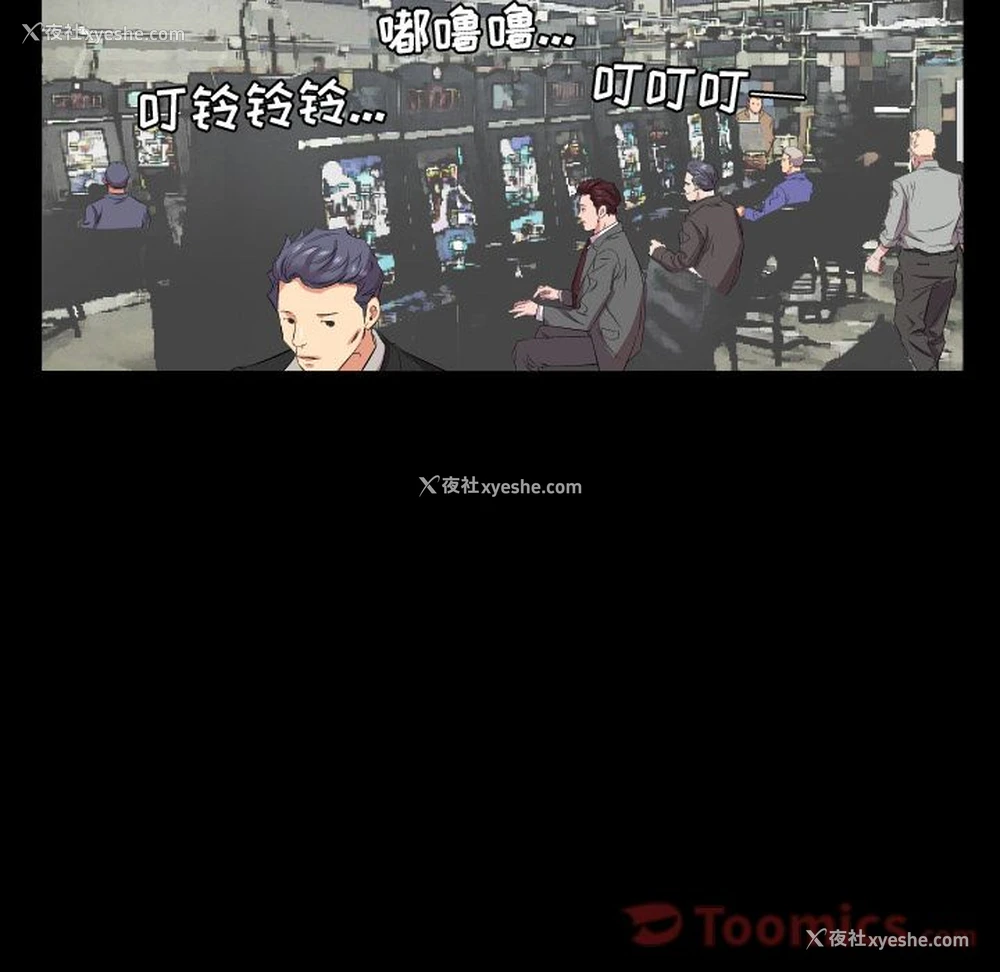 30P - 爸爸上班中